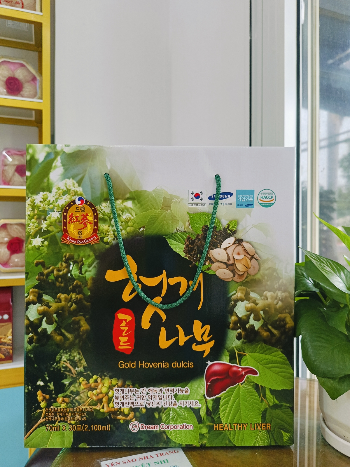 NƯỚC MÁT GAN HÀN QUỐC GOLD HOVENIA DULCIS GIÚP PHỤC HỒI GAN HƯ TỔN SAU LÚC UỐNG RƯỢU